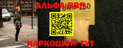 spice Волжск
