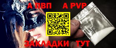 твердый Волжский