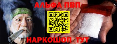 марки nbome Волгодонск