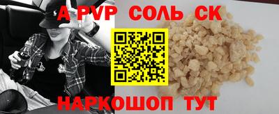 твердый Волжский