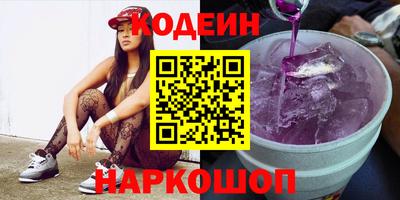 марки nbome Волгодонск