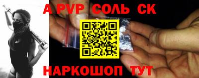 марки nbome Волгодонск