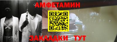 марки nbome Волгодонск