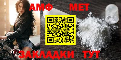 марки nbome Волгодонск