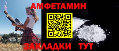 марки nbome Волгодонск
