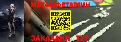 марки nbome Волгодонск