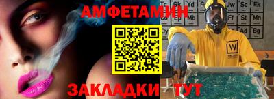 твердый Волжский