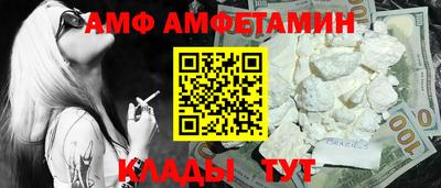 марки nbome Волгодонск