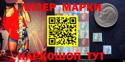 марки nbome Волгодонск