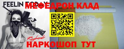 spice Волжск
