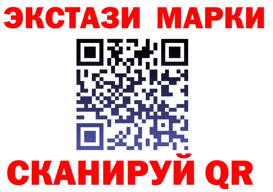 ЭКСТАЗИ 300 mg как войти это kraken Новоалександровск