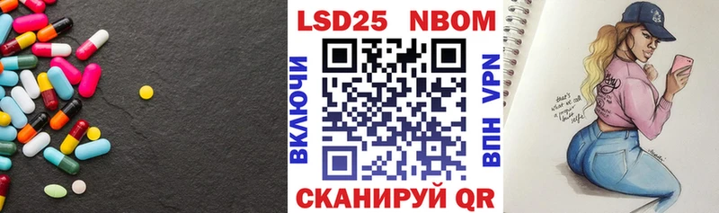 Лсд 25 экстази ecstasy блэк спрут зеркало Новоалександровск