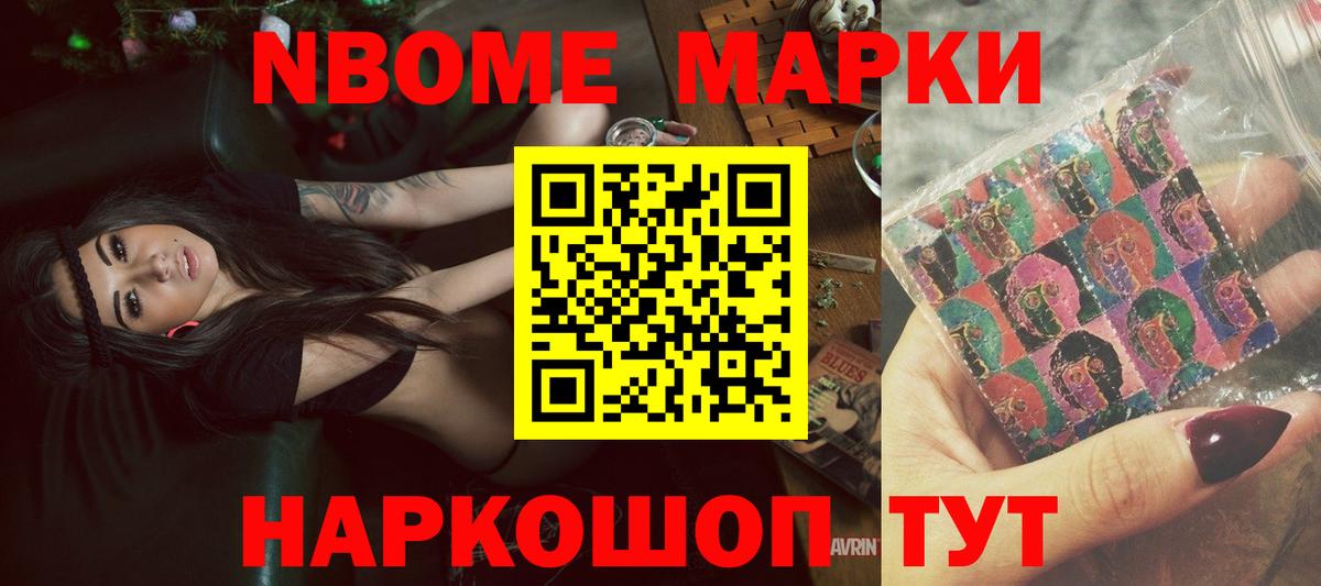 Новоалександровск  Лсд 25 экстази кислота  Вход с VPN  LSD-25 экстази ecstasy 