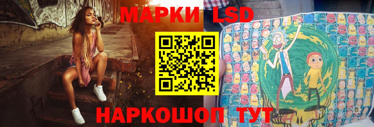 ЛСД экстази ecstasy Новоалександровск