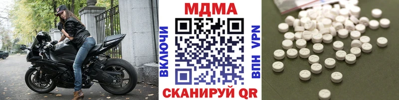 МЕГА рабочий сайт  Новоалександровск  МДМА Molly  хочу  