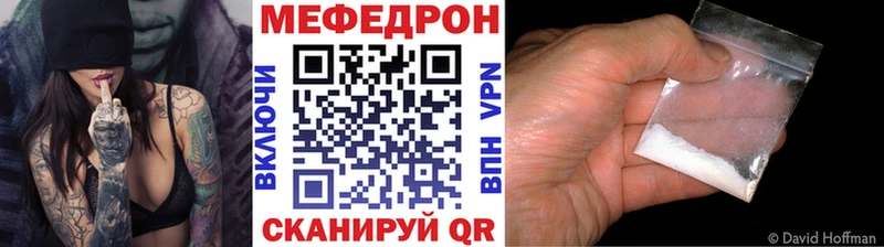 Мефедрон 4 MMC  дарнет шоп  mega   Новоалександровск 