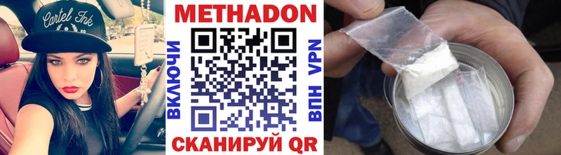 omg сайт  Новоалександровск  МЕТАДОН мёд 