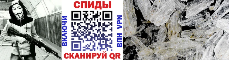 Метамфетамин кристалл  закладки  hydra онион  Новоалександровск 