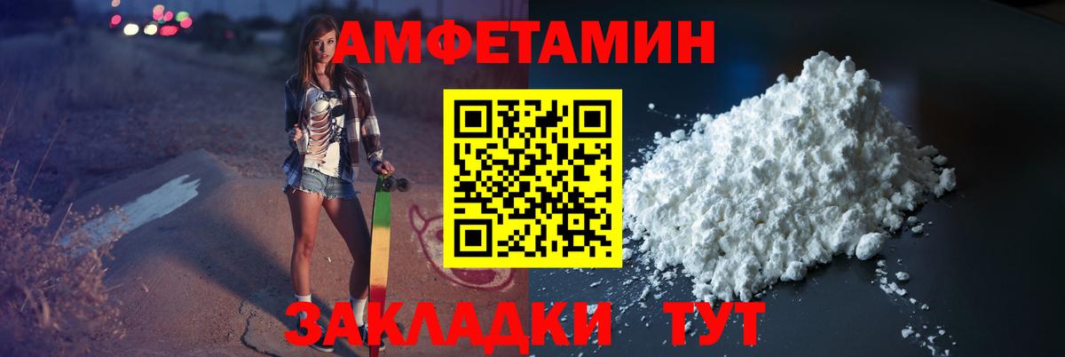 Новоалександровск  Первитин витя  Вход с VPN 