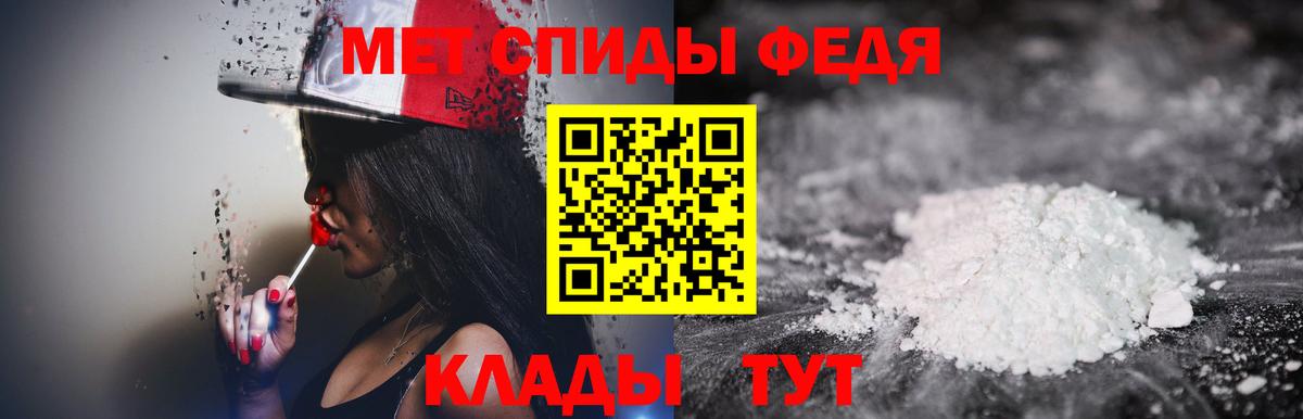 Первитин Декстрометамфетамин 99.9% Новоалександровск