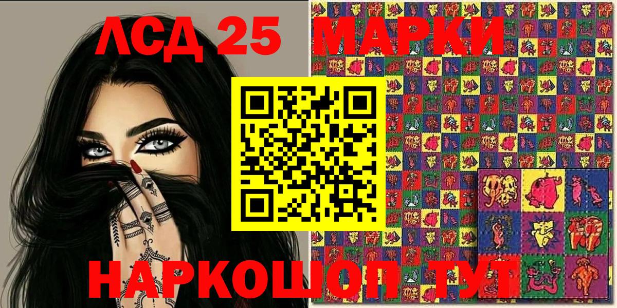 Марки N-bome 1,5мг  Вход с VPN  Новоалександровск  Наркотические марки  Марки N-bome 1,5мг 