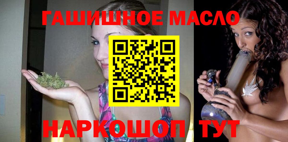 Дистиллят ТГК вейп  Дистиллят ТГК концентрат  МЕГА маркетплейс  Вход с VPN  Новоалександровск 