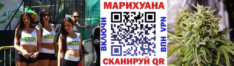 Конопля индика  OMG маркетплейс  Новоалександровск 