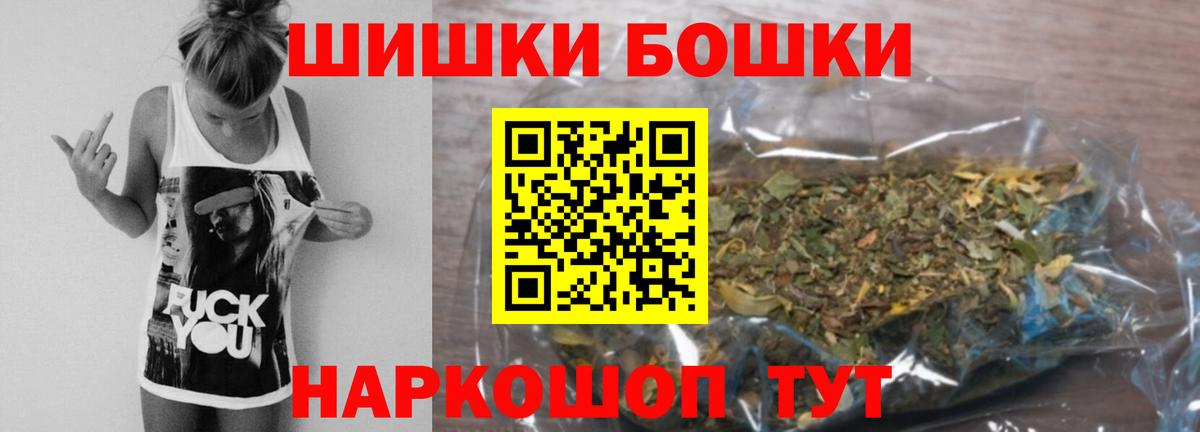 Марихуана тримм  Вход с VPN  Конопля гибрид  Новоалександровск  Марихуана марихуана 